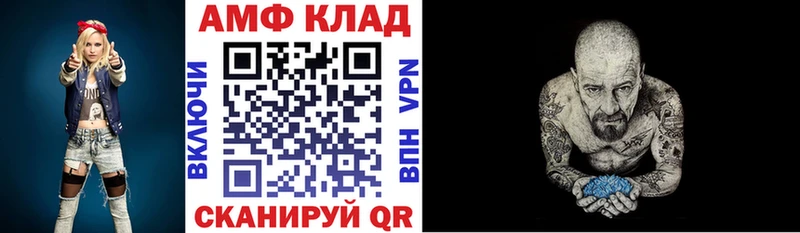 Купить  Пикалёво  Амфетамин Розовый 