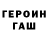 КЕТАМИН VHQ Aryom Nikolaenko