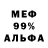 КЕТАМИН VHQ Helgi Snaer