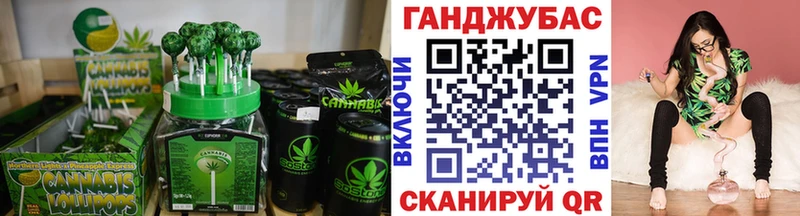 Еда ТГК конопля Пикалёво