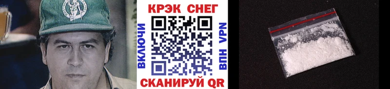 Кокаин Колумбийский  Купить где  Пикалёво 