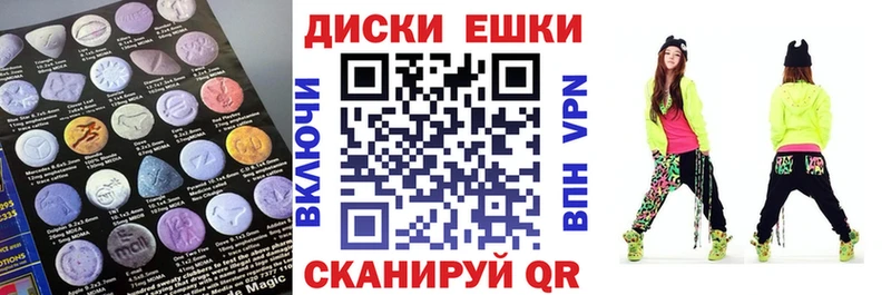 Купить  Пикалёво  ЭКСТАЗИ Cube 