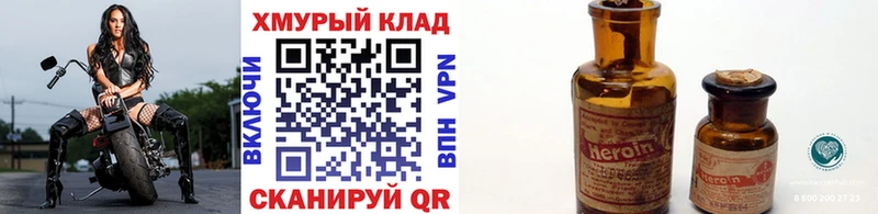 Героин Афган  Купить закладки  Пикалёво 