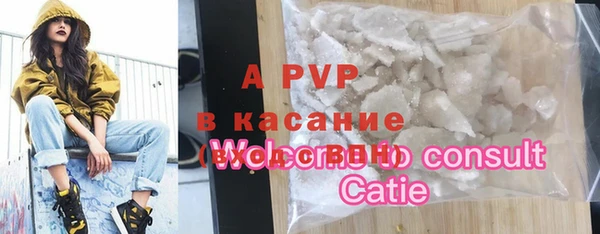мяу мяу кристалл Беломорск