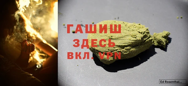 мефедрон мука Белокуриха