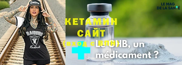 молекула духа Белоозёрский