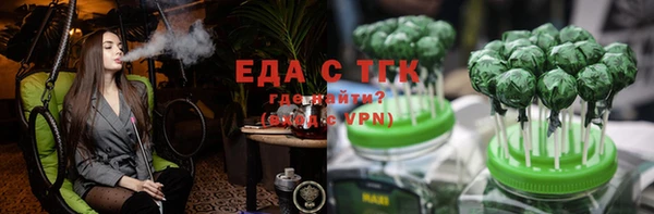 мяу мяу кристалл Беломорск