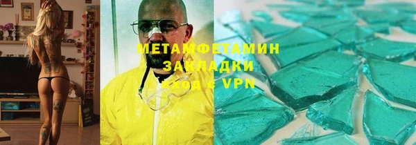 молекула духа Белоозёрский