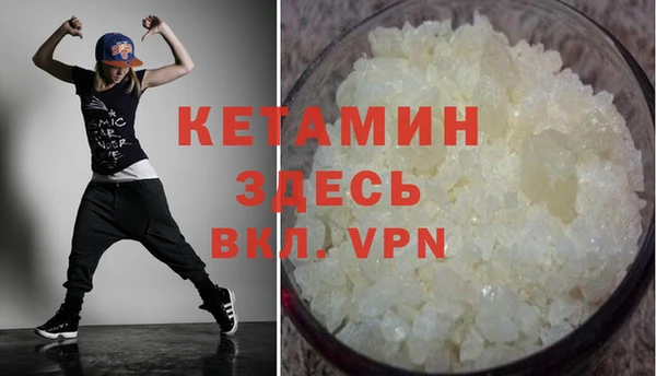 мяу мяу кристалл Беломорск