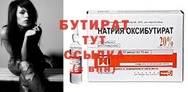 мефедрон мука Белокуриха