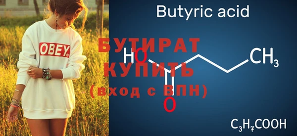 мефедрон мука Белокуриха