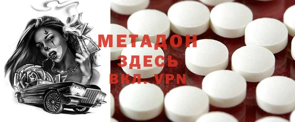 мяу мяу кристалл Беломорск