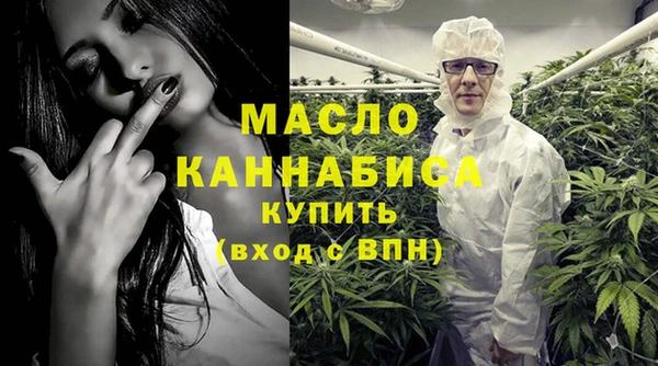 мяу мяу кристалл Беломорск