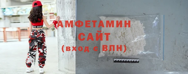 мефедрон мука Белокуриха