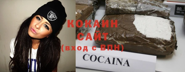 мяу мяу кристалл Беломорск