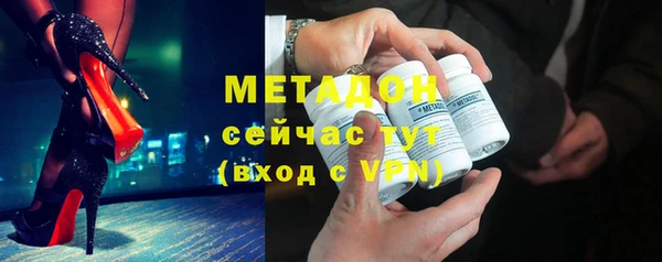 мефедрон мука Белокуриха