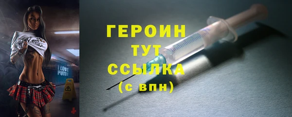мяу мяу кристалл Беломорск
