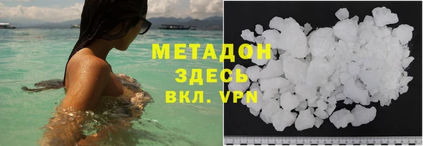 молекула духа Белоозёрский