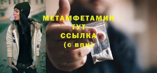 мяу мяу кристалл Беломорск