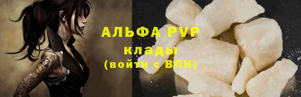 мефедрон мука Белокуриха