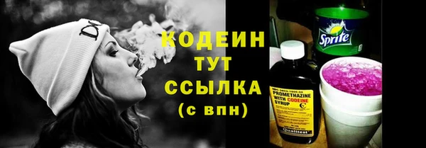 мяу мяу кристалл Беломорск