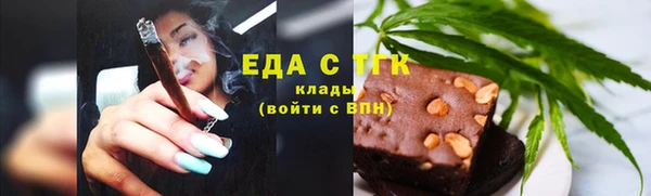 мяу мяу кристалл Беломорск