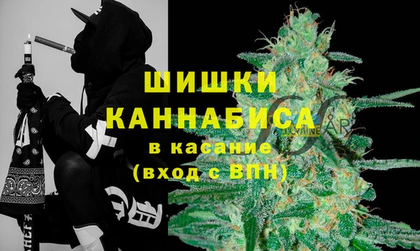 мефедрон мука Белокуриха
