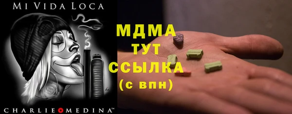 мефедрон мука Белокуриха