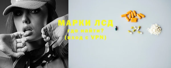 мефедрон мука Белокуриха