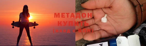 молекула духа Белоозёрский