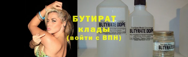 мяу мяу кристалл Беломорск