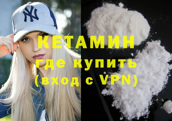 мяу мяу кристалл Беломорск