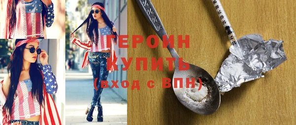 мяу мяу кристалл Беломорск