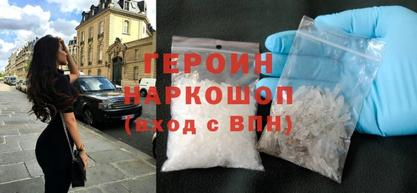 мяу мяу кристалл Беломорск