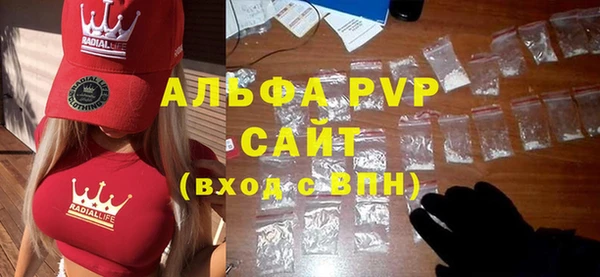 мяу мяу кристалл Беломорск