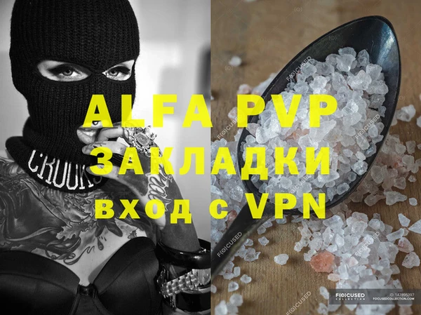 мефедрон мука Белокуриха
