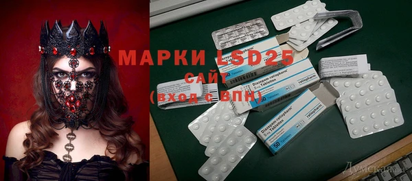 мяу мяу кристалл Беломорск