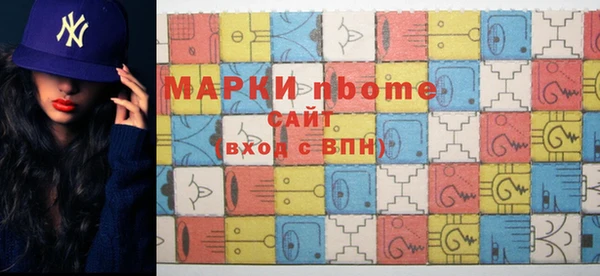 мефедрон мука Белокуриха