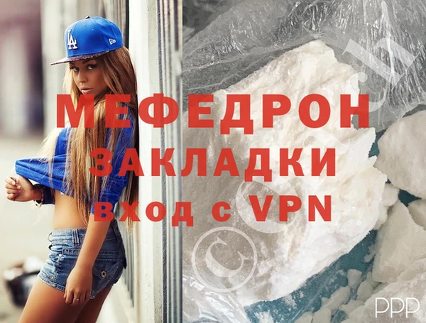 молекула духа Белоозёрский