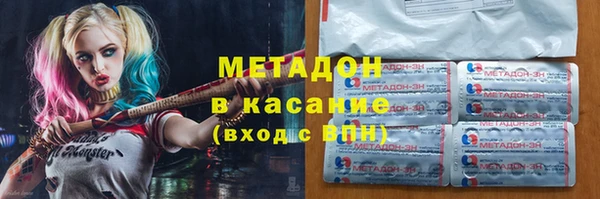 мефедрон мука Белокуриха