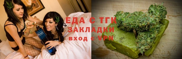 молекула духа Белоозёрский