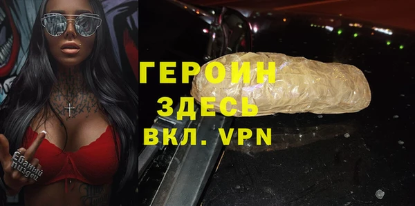 молекула духа Белоозёрский