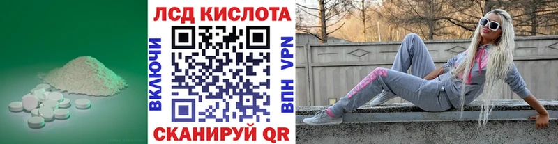 Купить закладки  Пикалёво  Лсд 25 экстази кислота 