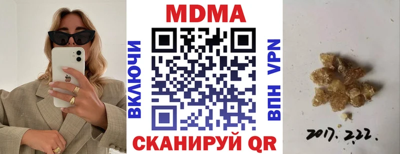 MDMA кристаллы  Купить закладки  Пикалёво 