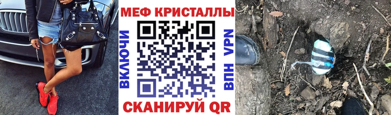 МЕФ мяу мяу  Купить где  Пикалёво 