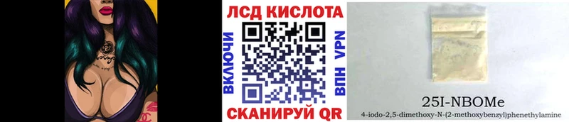 Марки NBOMe 1,8мг  Купить закладки  Пикалёво 