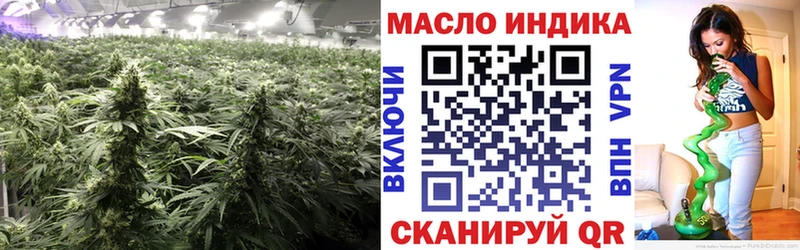 Купить  Пикалёво  ТГК концентрат 
