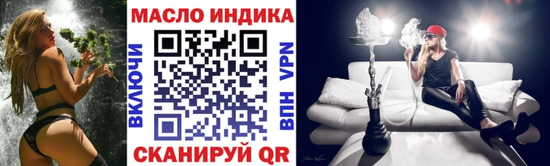 Дистиллят ТГК вейп с тгк Пикалёво