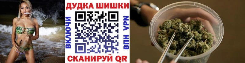 Купить  Пикалёво  Шишки марихуана гибрид 